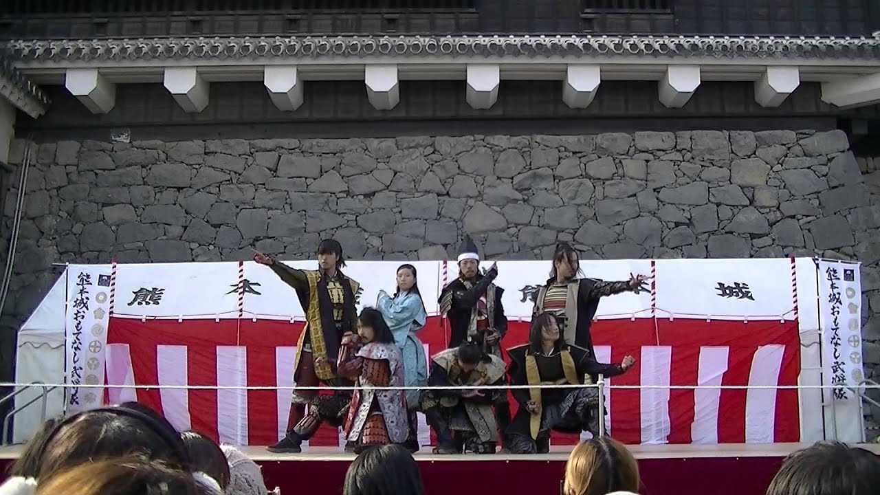 熊本城おもてなし武将隊 ~新春スペシャル演舞~ 2014.01.04 天守閣前