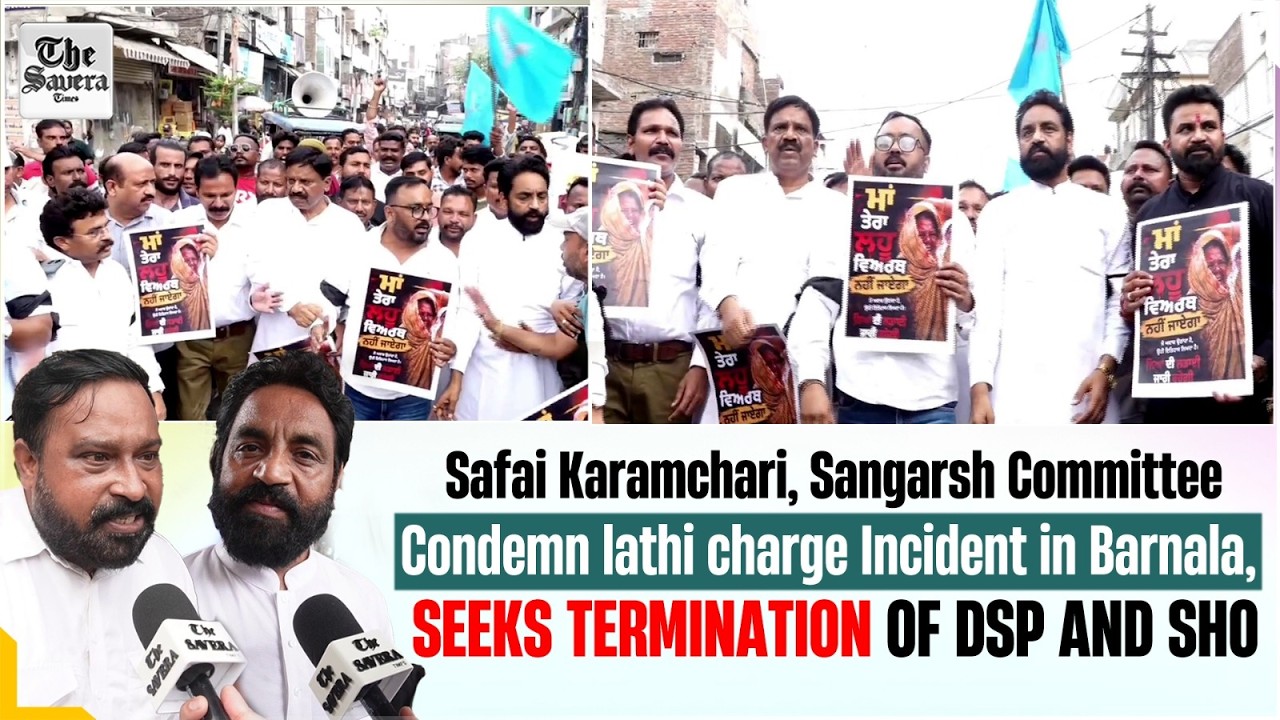 Barnala Lathicharge Row: Safai Workers Seek DSP, SHO Termination