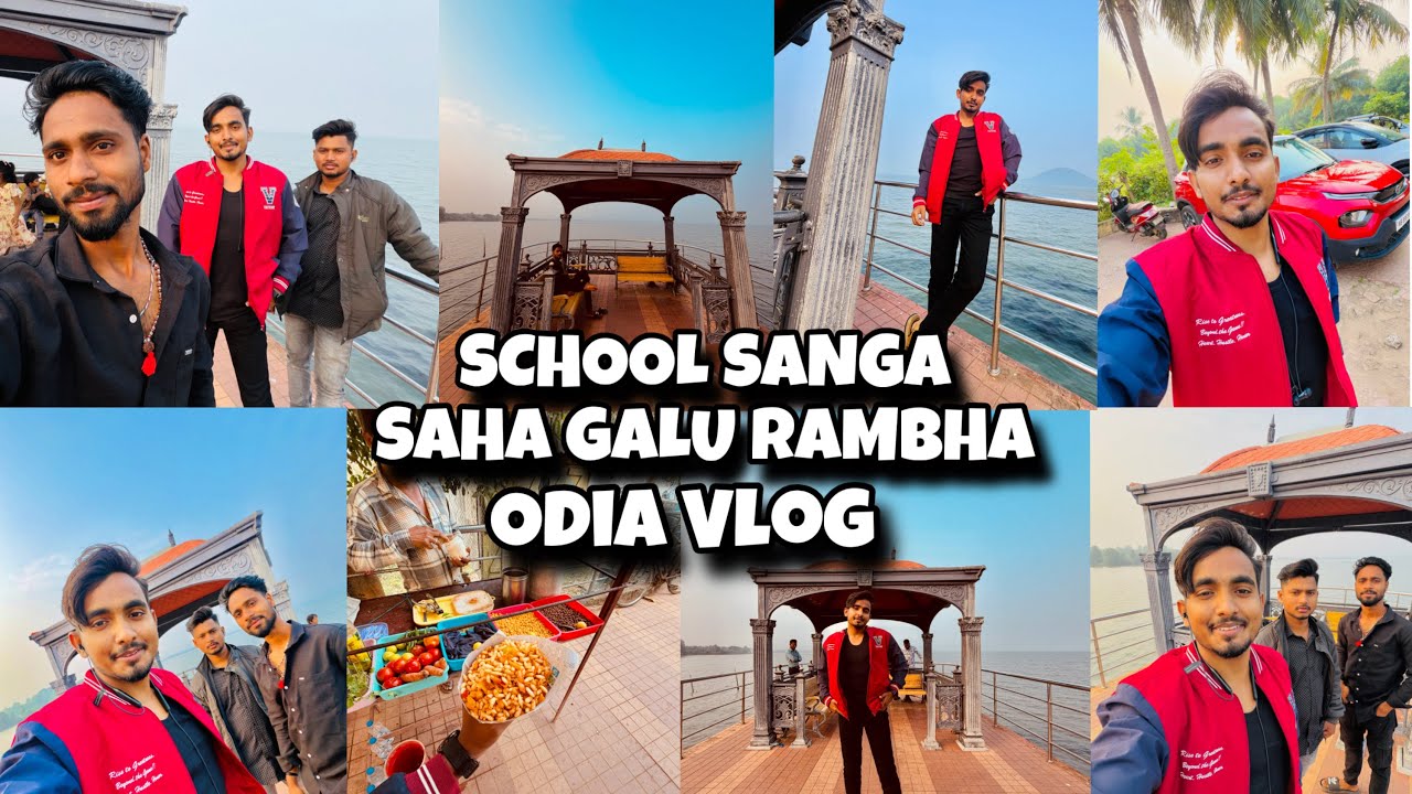 School Sanga Saha Galu Rambha 😍 || Rambha Chilika Lake || Rambha Panthanivas 