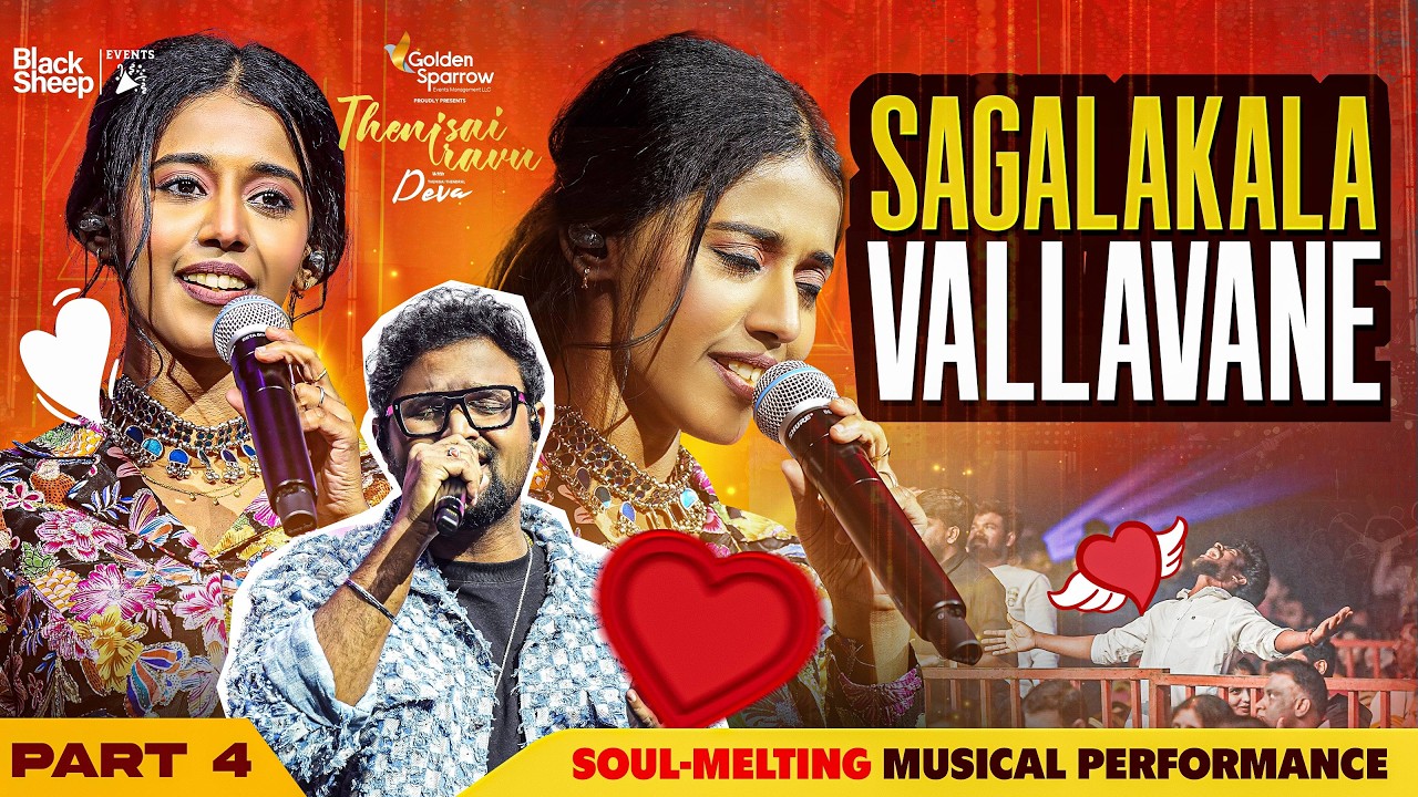 துபாயில் சகலகலா வல்லவனே 🤩| Thenisai Iravu With Deva | Part 4