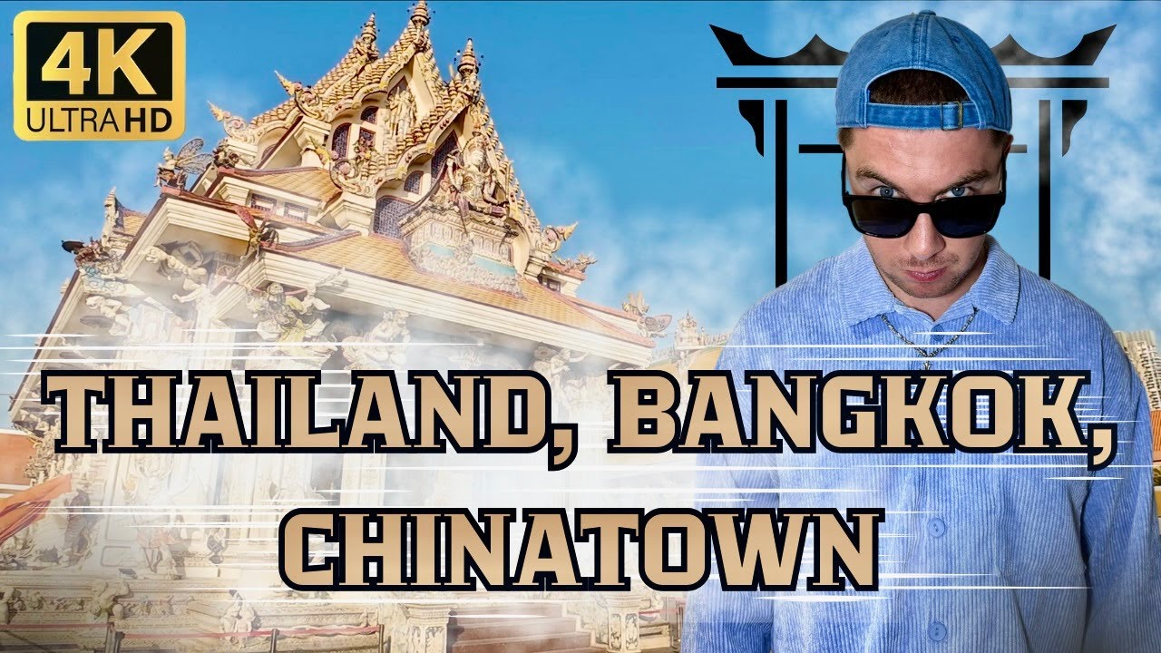 Таиланд 2025 | Bangkok, Chinatown, Wat Pariwat храм Бекхэма, night city, street walk