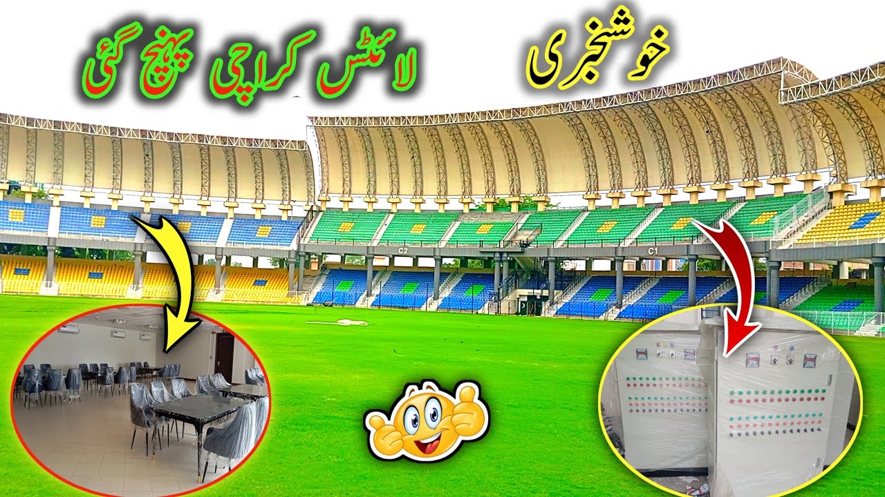 Big Updates | Light Arrived | Arbab Niaz Stadium Peshawar | Fresh Updates | Arbab Niaz Stadium 🏟️