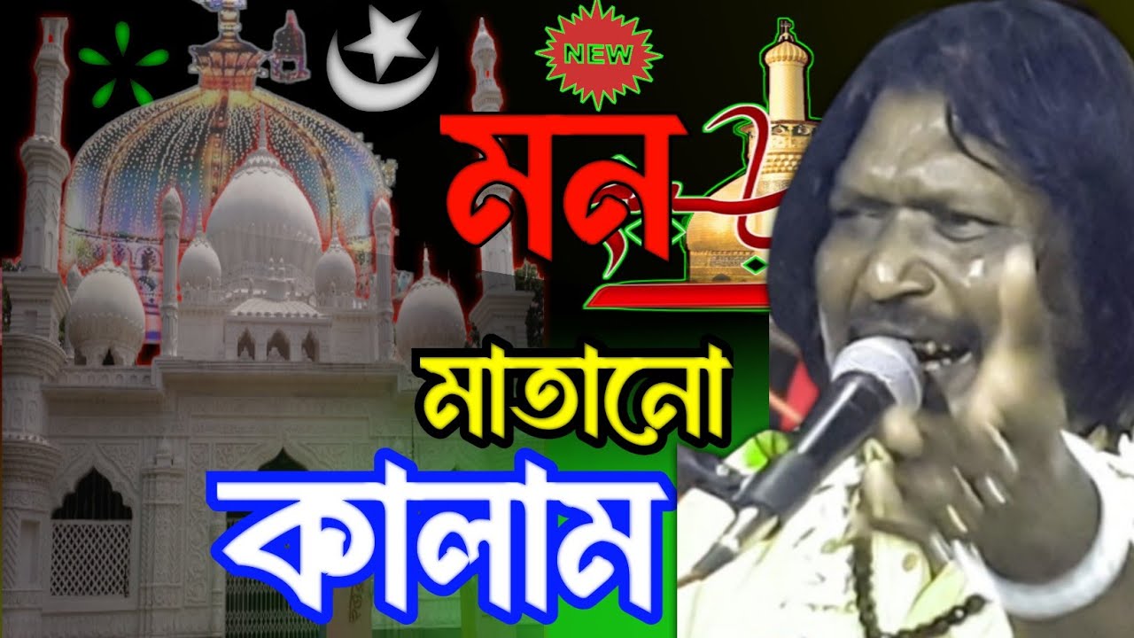 khokan chaurasiya new qawwali | নতুন ধামাকারর কাওয়ালী ২০২৪┇qawwali Bangla 2024 | Ali ka san |#alratv