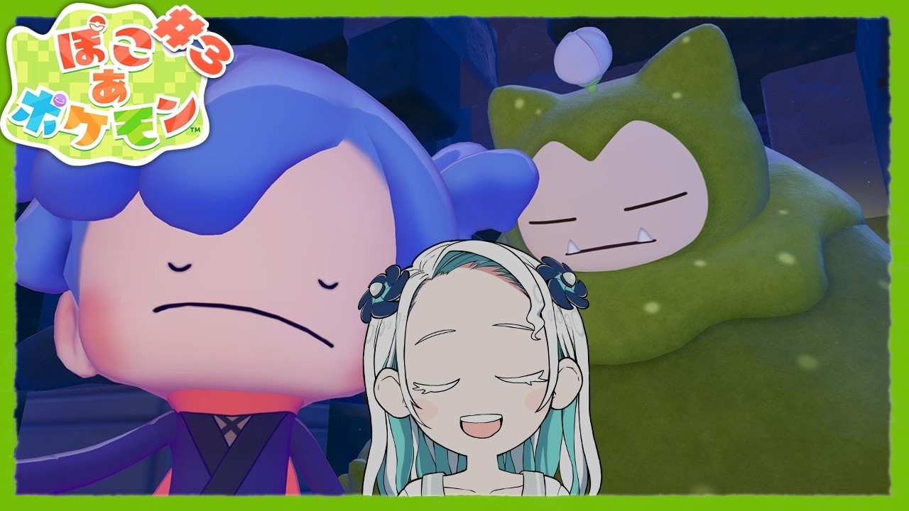 【#3/ぽこ あ ポケモン】この可愛いカビゴンは一体…！？【羽渦ミウネル/#見ルネル 】