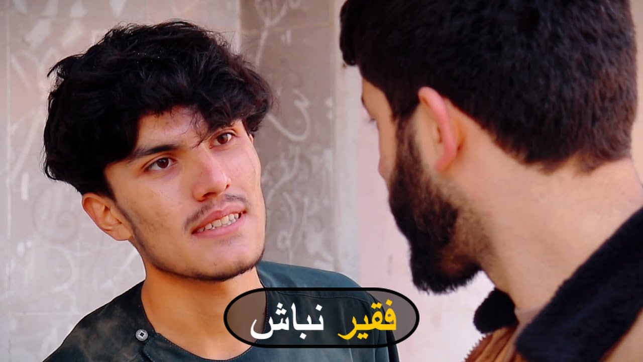 یک خیرات خور زنجیر فقر را شکست و به یک تجار موفق تبدیل شد ولی چگونه؟