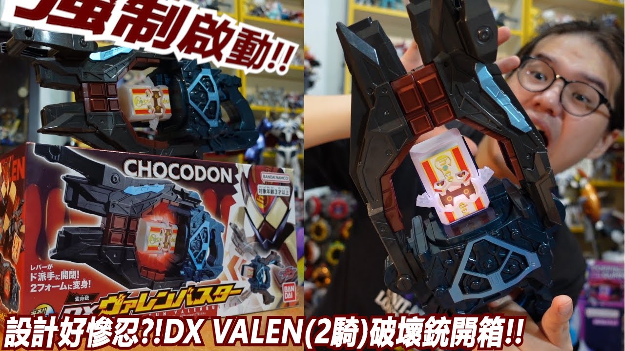 強制啟動!!沒想到設計的這麼慘忍!??