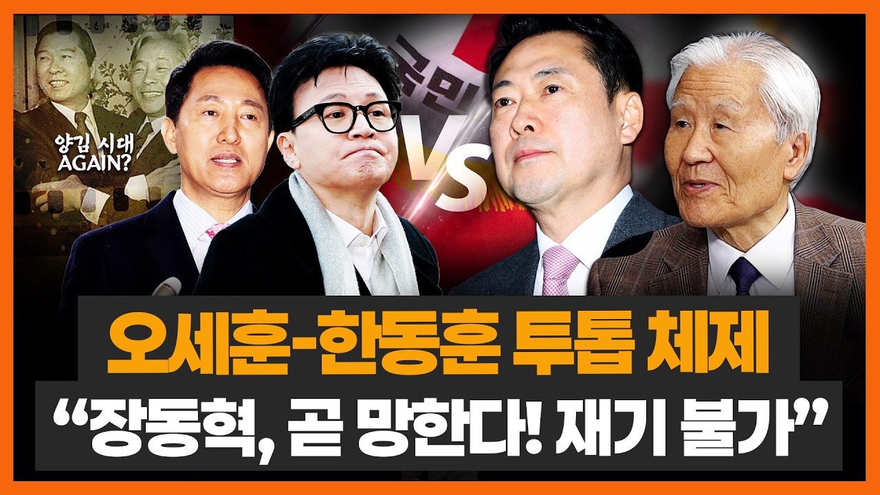 조갑제 