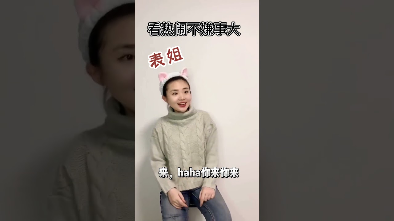 这一系列收官了！你们还想看我演（奏）啥！#精分少女的日常 #二胡 #张欣怡二胡 #家庭搞笑 #一人分饰多角