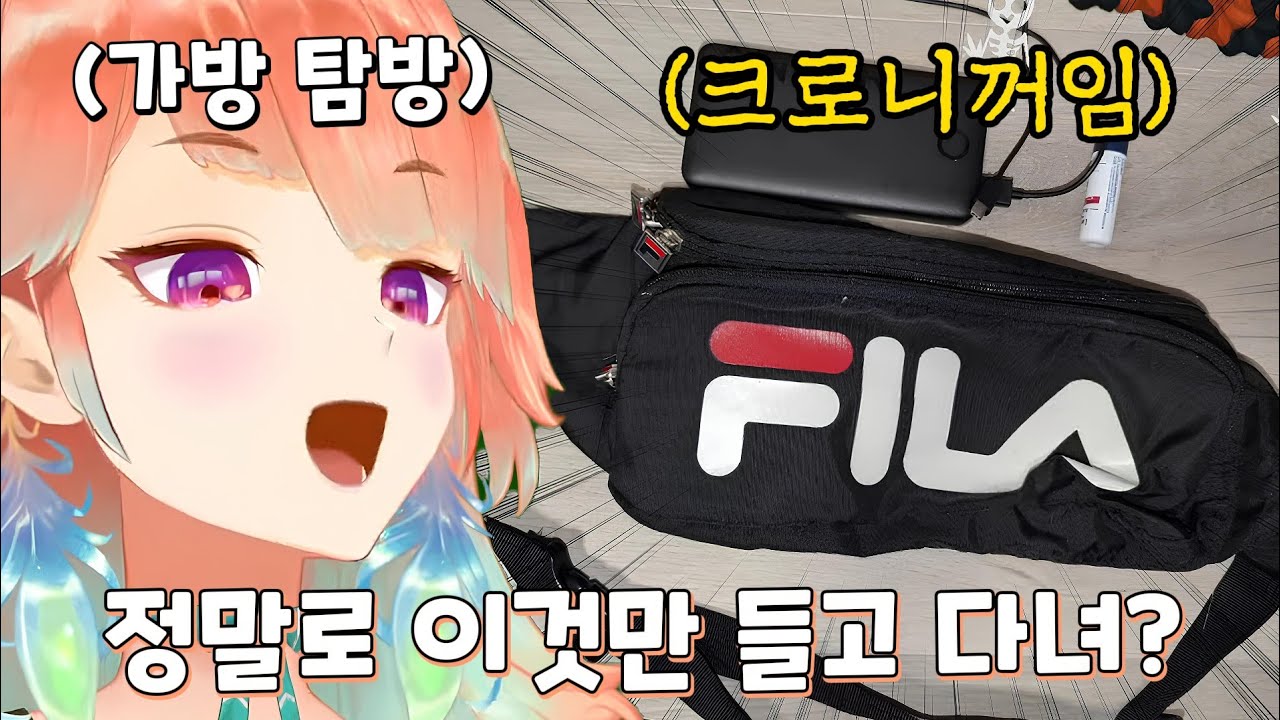 오늘도 실망시키지 않는 크로니