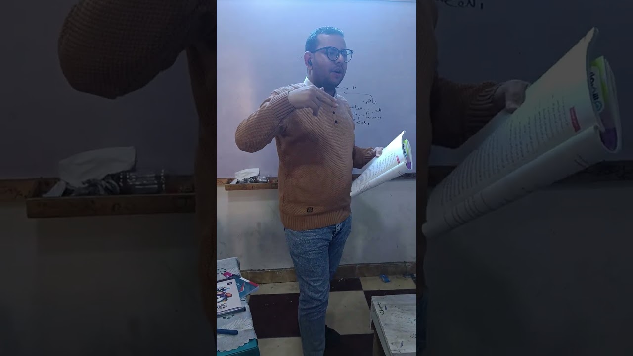 أقوى شرح لقصيدة أرق على أرق شكوى المتنبي بلغة بسيط لطلاب تانية ثانوي نصوص متحررة #مستر_أحمد_السعيد