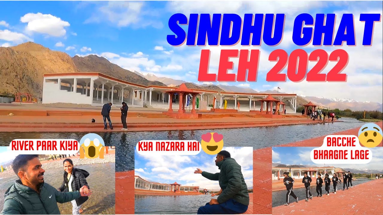Sindhu Ghat Leh || Leh Ladakh 2022 || Place To Visit In Leh Ladakh || Latest Vlog Of Leh Ladakh 2022