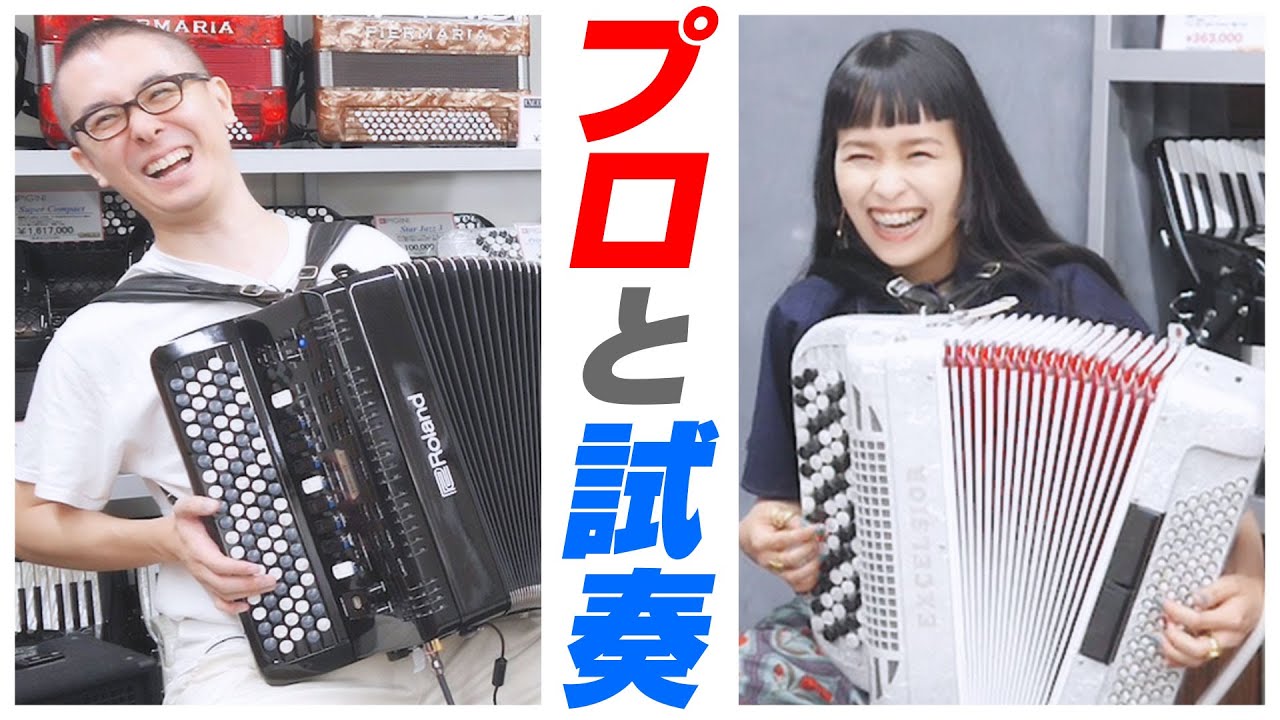 チャラン・ポ・ランタン 小春さんと行く！『アコーディオン買いまSHOW!!!』前編