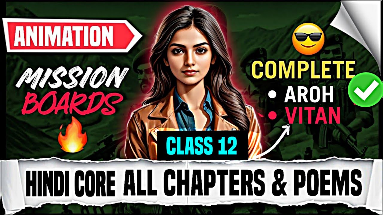 Complete Aroh and Vitan Class 12 | Rapid Revision🔥 | All Chapters and Poems✅ | Animation | CBSE