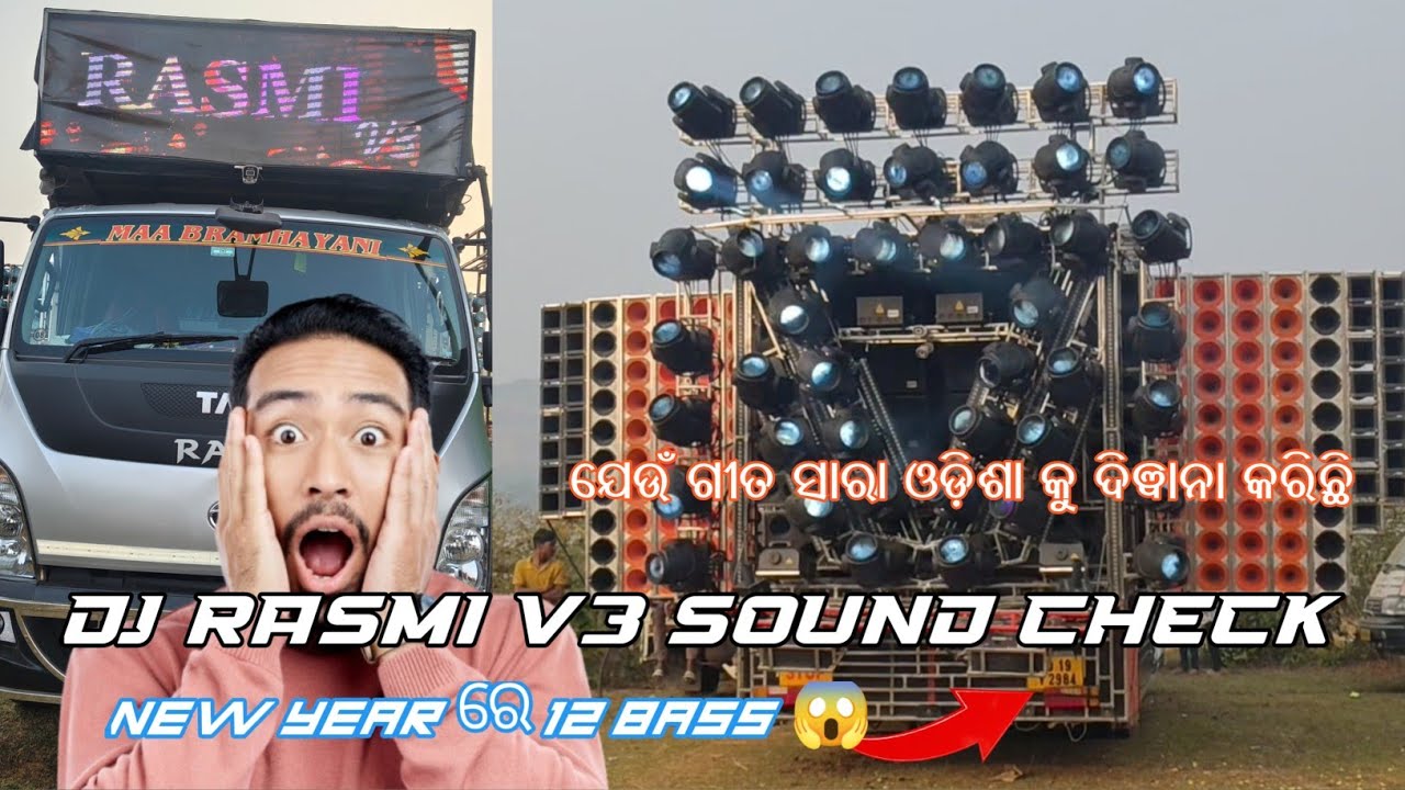 Dj Rasmi V3 full setup sound check 2025 Last program //  competition setup ready 😱😱