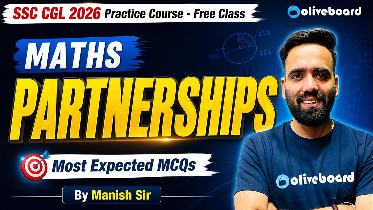 Partnership | Arithmetic | SSC CGL Practice Course - Free Class | SSC CGL 2026