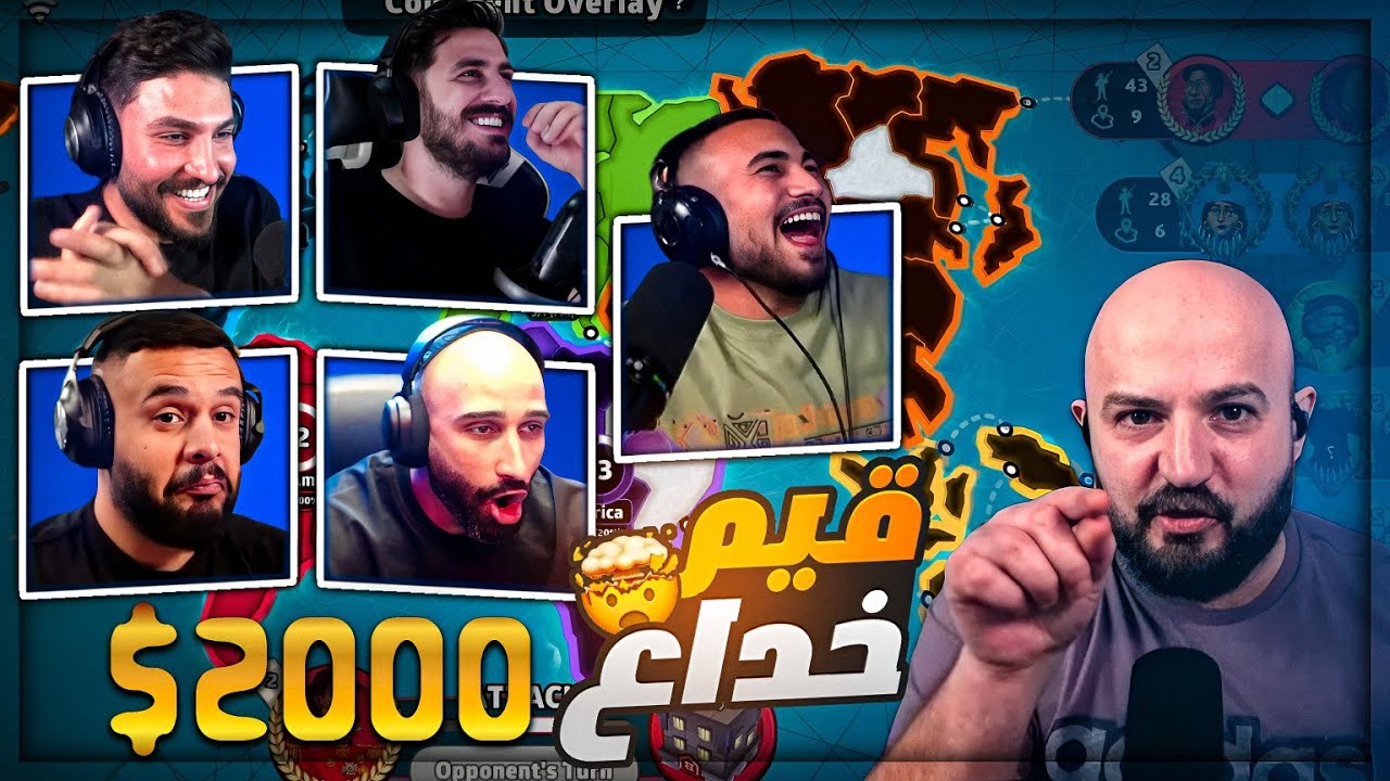 اضخم تحدي في التاريخ بقيمة 2000$ ! 🤯 تحالف ريسك Riak Global Damination ! 😍