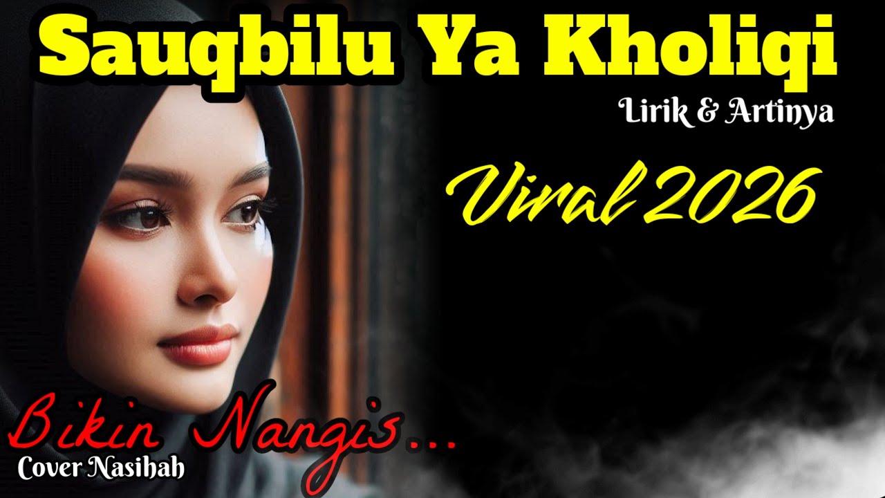 🎼 SAUQBILU YA KHOLIQI | SHOLAWAT PENYEJUK HATI & DOA TAUBAT MERDU TERBARU 2026