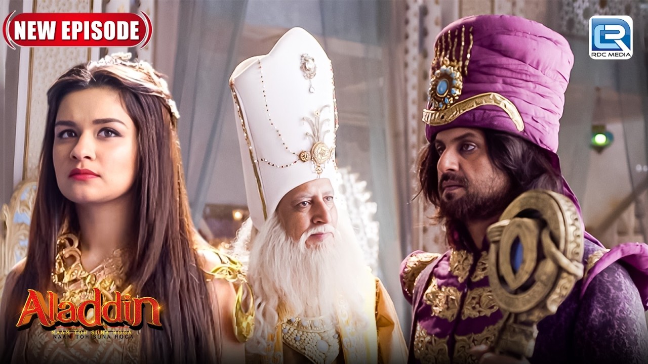 आखिर ज़फ़र ने बादशाह सलामत को शहज़ादी यास्मीन के बारे में कौन सा राज बताया ? | Aladdin | New Full EP