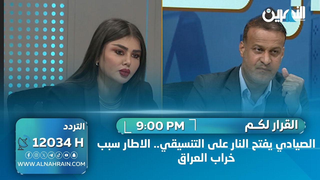 الصيادي باستهزاء : بالله عليكم قادة ودولة تهزكم تغريدة !!
