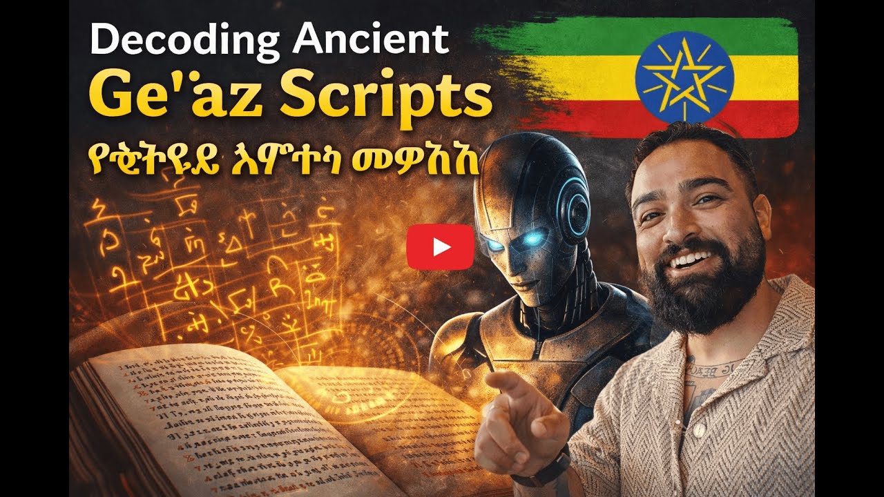 How AI Unlocked Ethiopia's Forgotten Intellectual Heritage