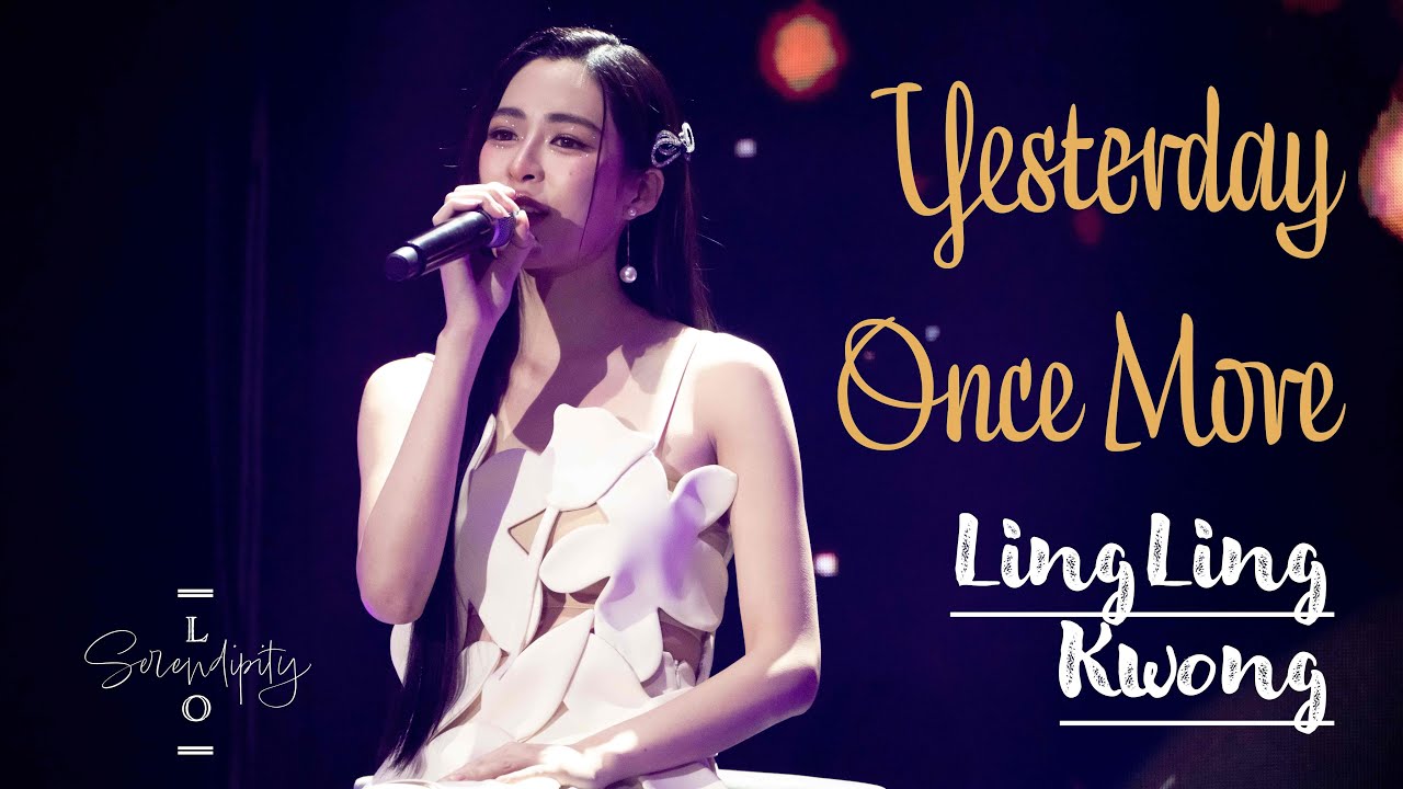 [4K][FANCAM] 241006 LingLing KWONG 鄺玲玲 หลิงหลิง - YESTERDAY ONCE MORE @ LINGORM MANILA FANMEET