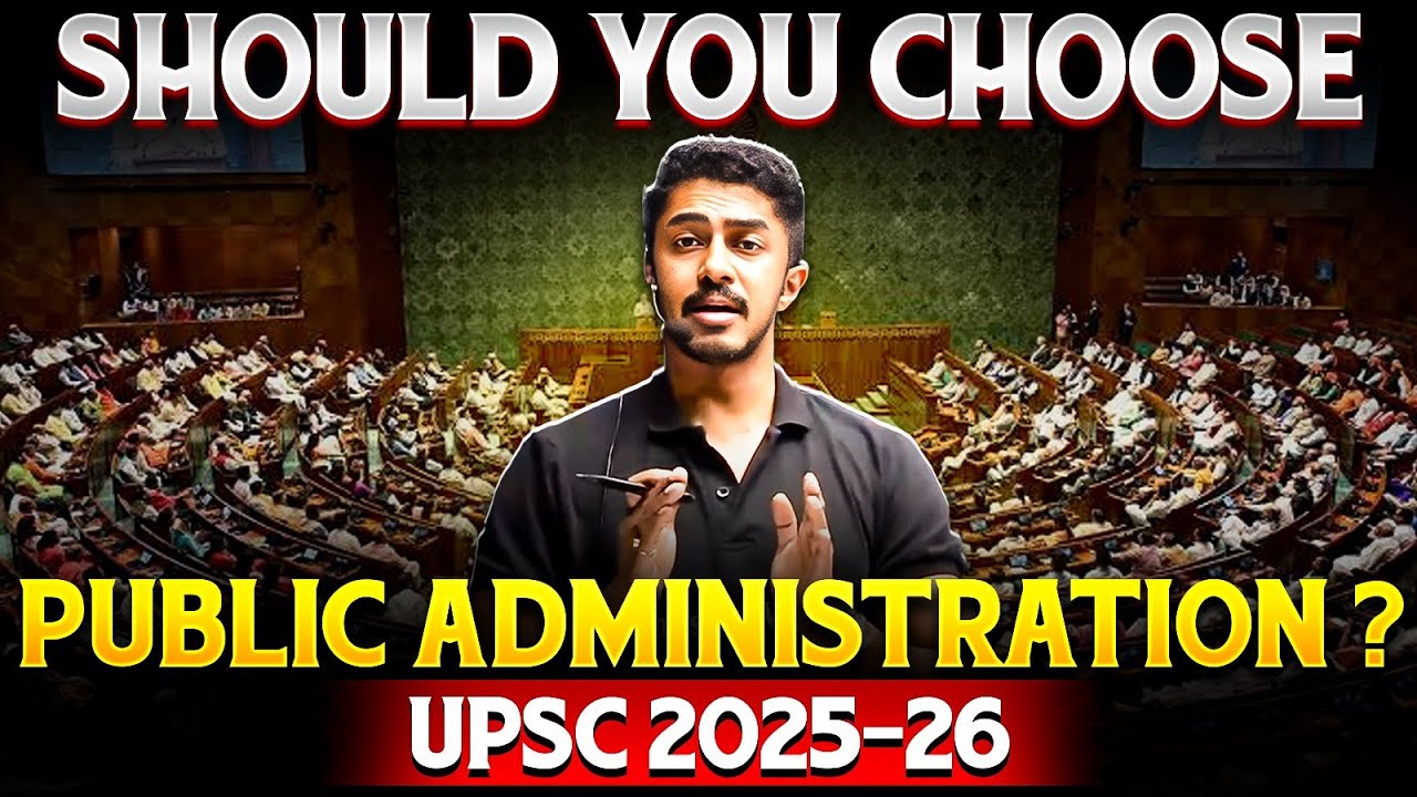 Are you The Right Person for PUBLIC ADMINISTRATION OPTIONAL? | UPSC Optional 2025-26