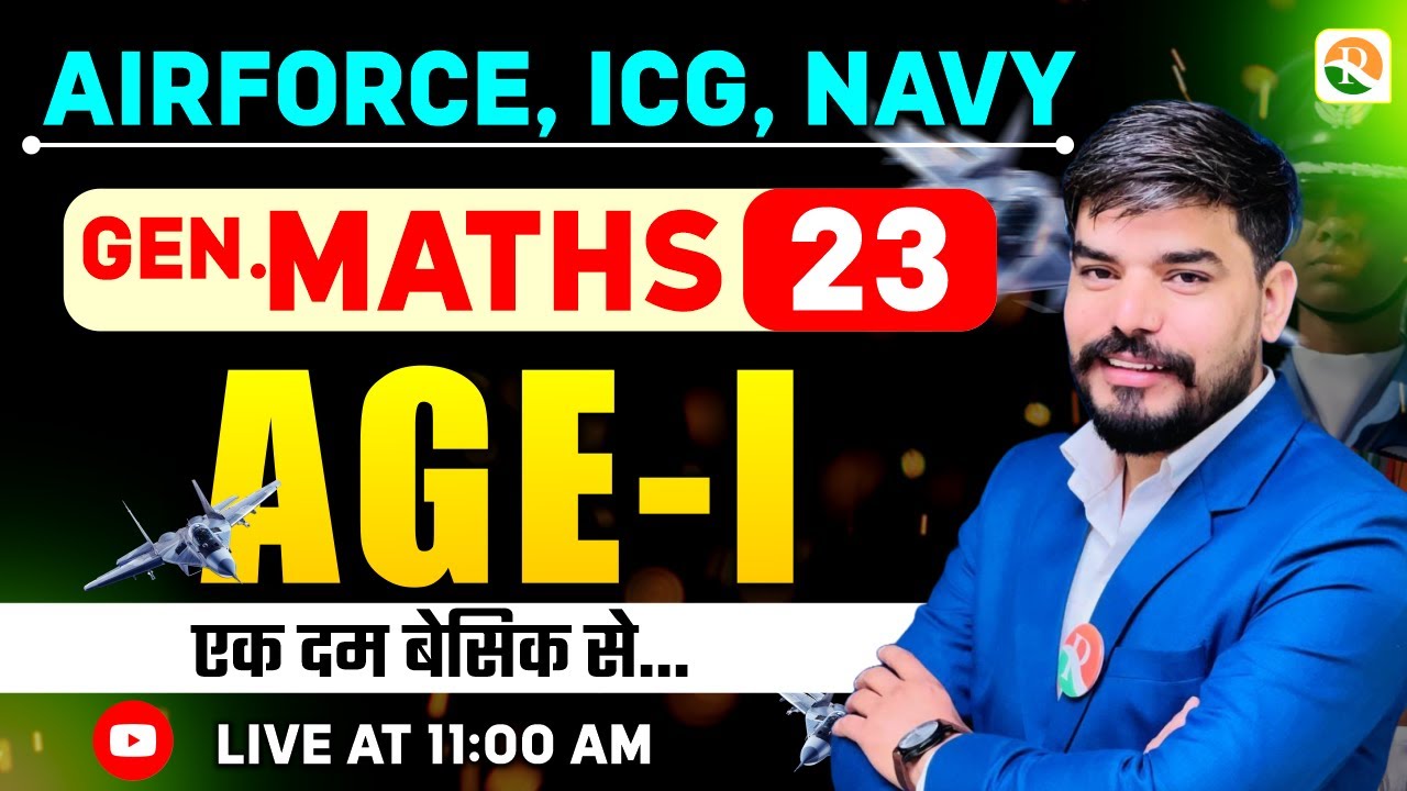 Ages # 01 | Airforce, Navy, ICG  | Airforce Maths Classes | Maths Class  for Airforce