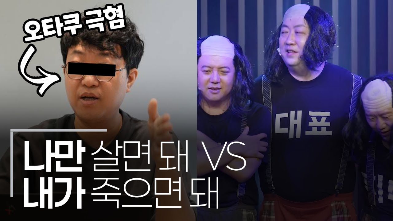 서브컬처 게임 리더의 무게 [1부]