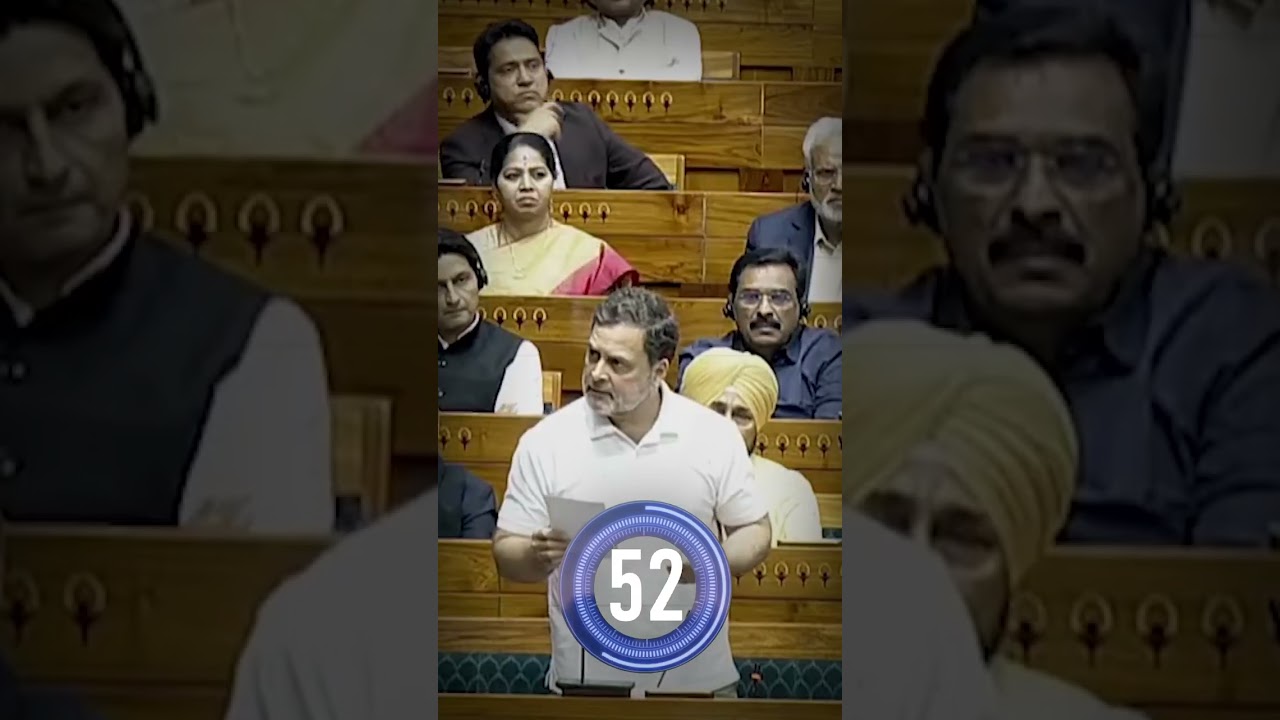 Rahul Gandhi | India-US Trade Deal | Parliament Session