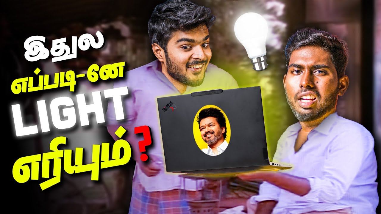 Laptop பாவங்கள் 😂| படிக்காத தற்குறி பயலே ft @tharunkumar2.0 😅
