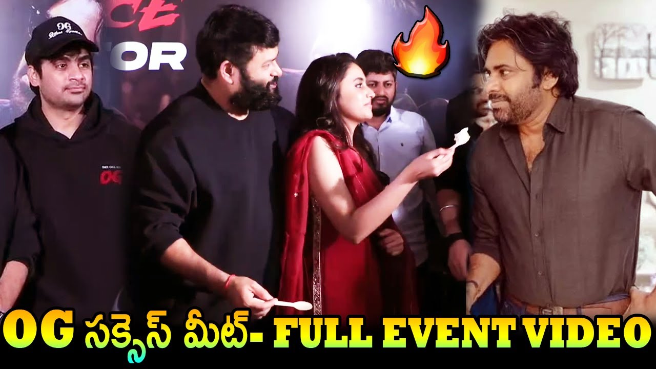 OG Success Meet Full Event|OG Thank You Meet Full Event HD|Pawan Kalyan|Thaman|Sujeeth|PriyankaMohan