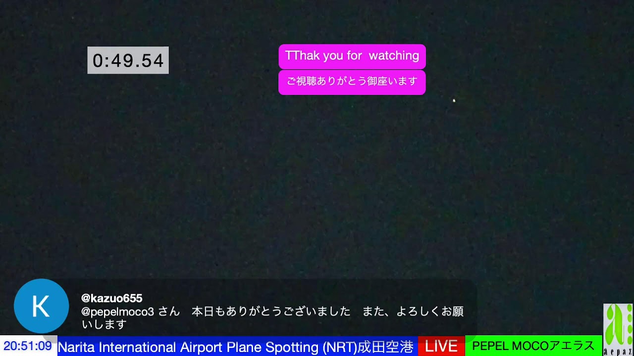NRT成田空港１５/Feb/2026