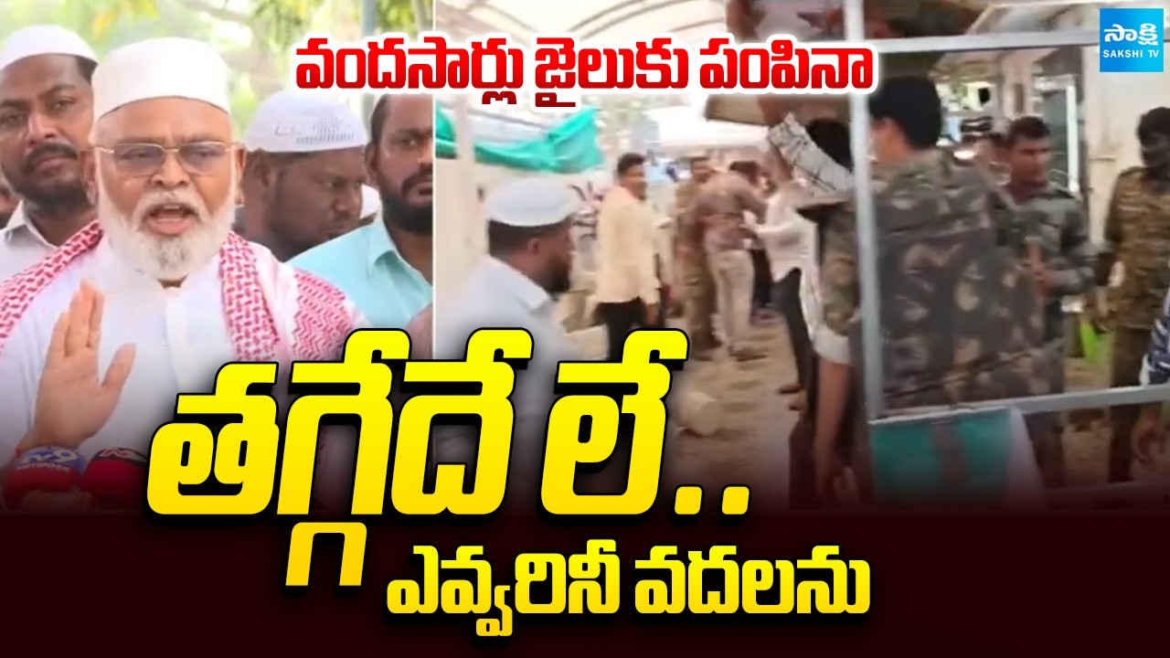 Ambati Rambabu Strong Warning to Chandrababu Nara Lokesh and Galla Madhavi | Sakshi TV