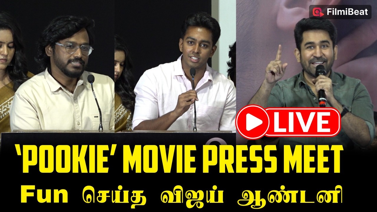 Pookie Movie Press Meet-ல் Vijay Antony செய்த Fun | Ajay Dhishan | R.K.Dhanusha | Ganesh Chandra