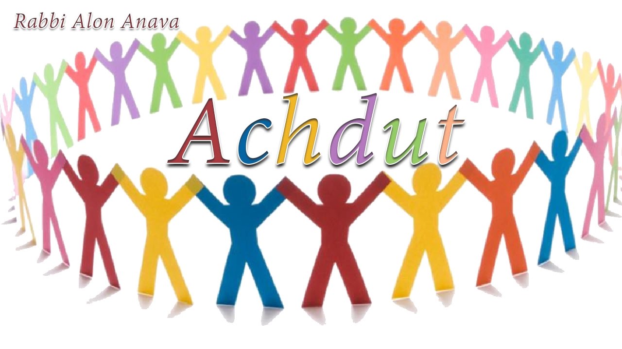 Achdut is the fastest way to hasten the Geula (Redemption) - Rabbi Alon Anava