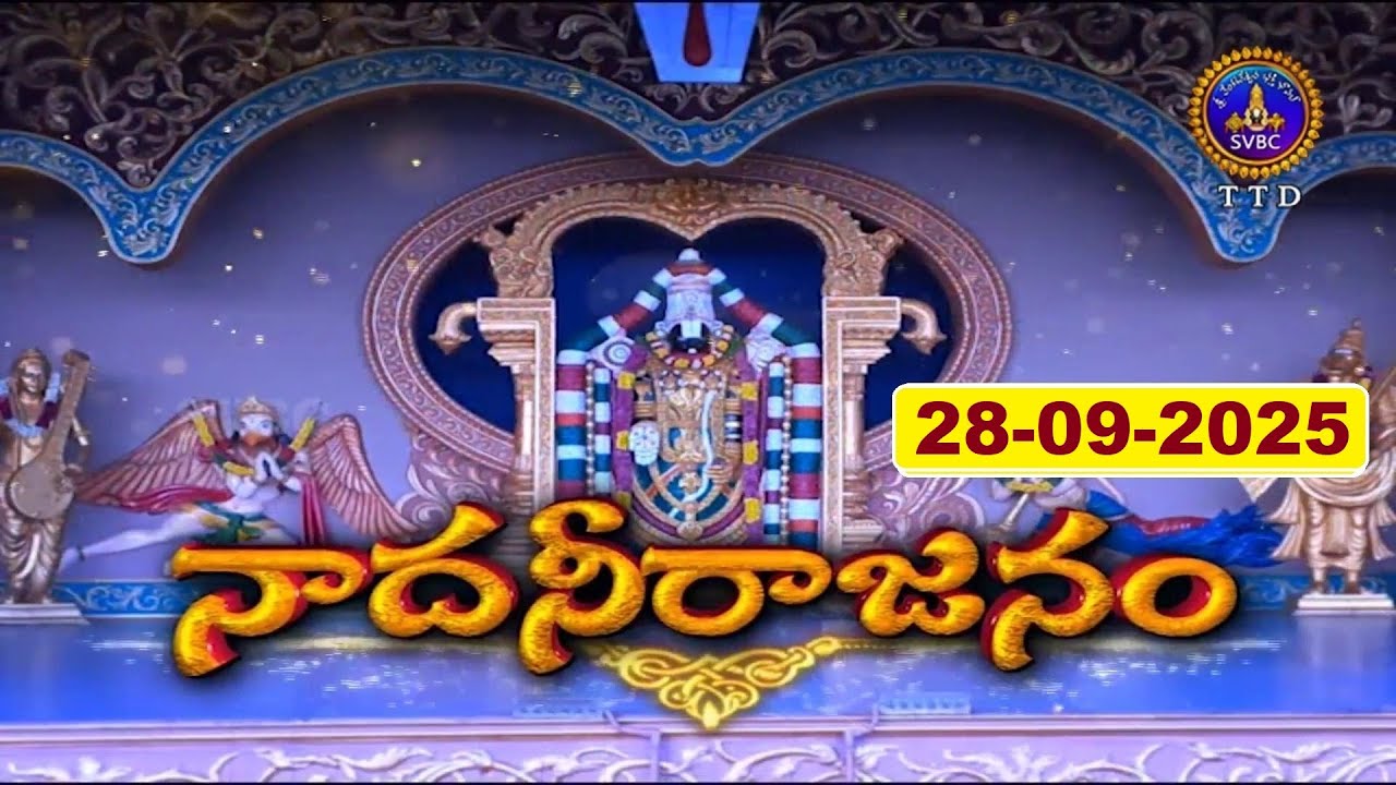 Nadaneerajanam || Nama Sankeertanam || S.V.Vasumathi Team || Tamilnadu || 28-09-2025 || SVBC TTD