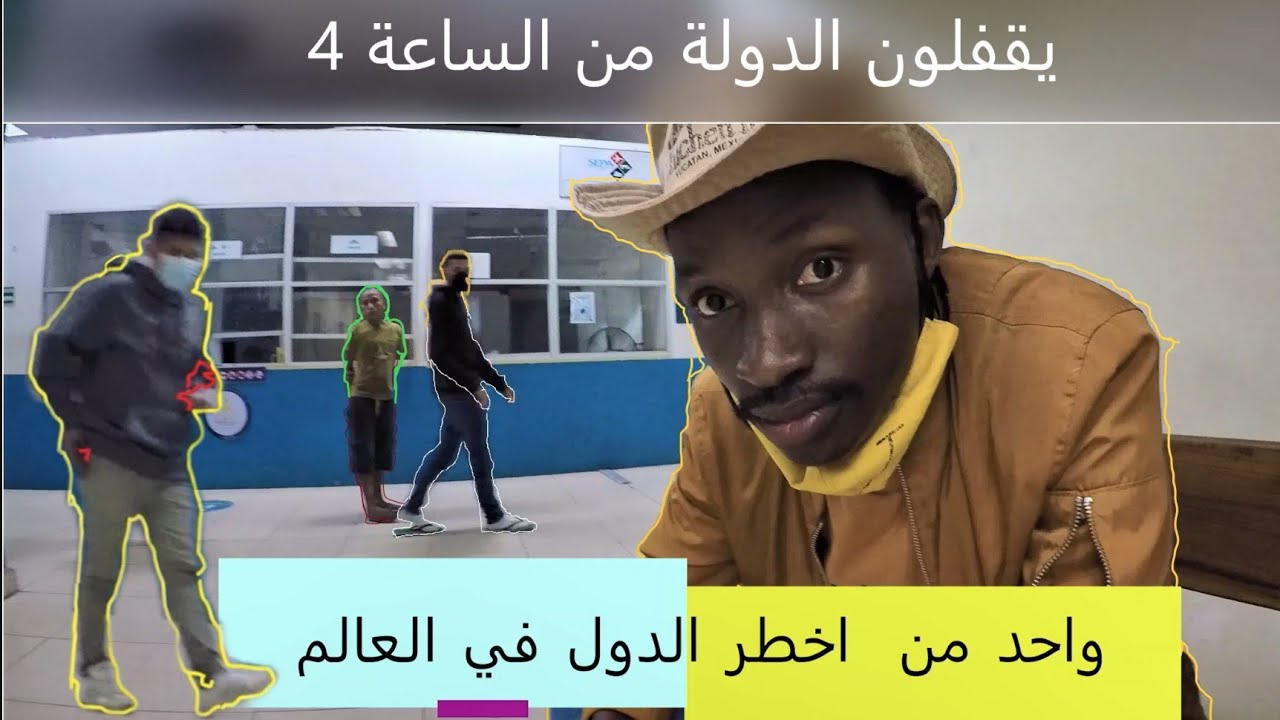 الهندوراس لا حياه بعد الساعة 4 في هذا البلد الهندوراس