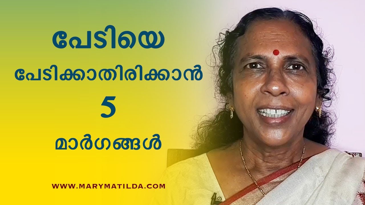 How to Overcome Your Fear -  5 Tips | Malayalam Motivation | Dr. Mary Matilda