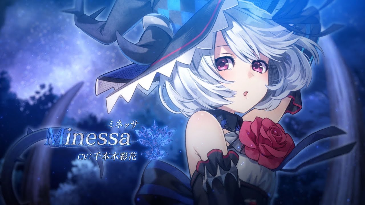 PS4「竜星のヴァルニール」オープニングムービー