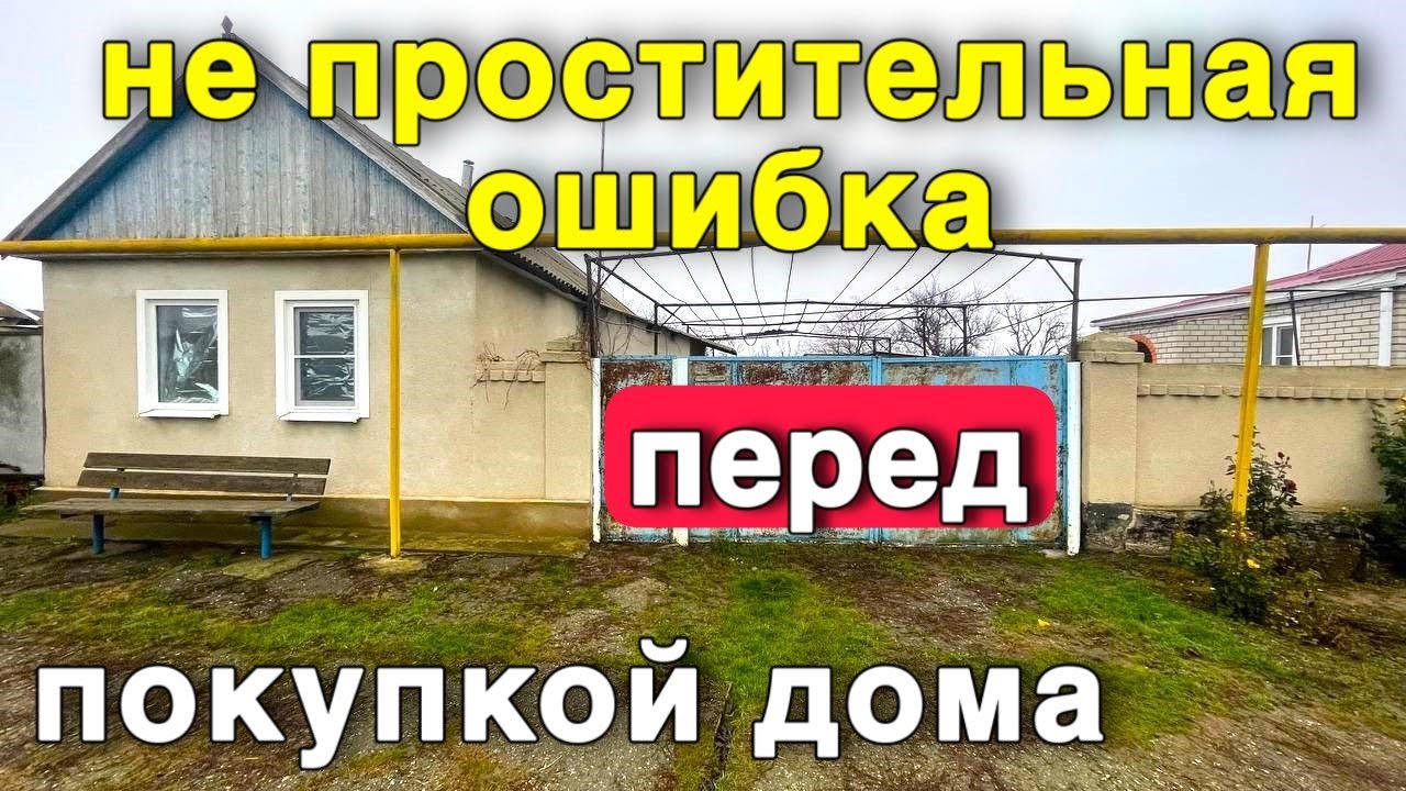 Вы до сих пор не можете продать свой дом ? Наши специалисты помогут вам сделать это намного быстрее.
