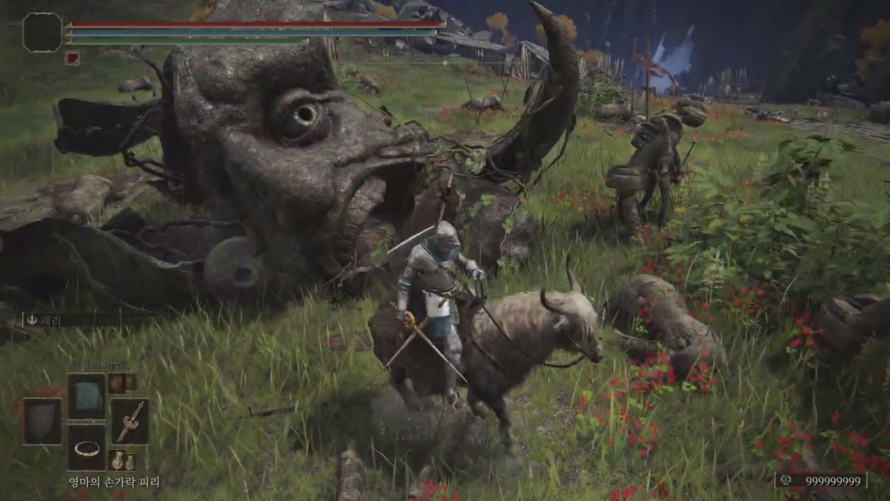 PS5 Elden Ring (1.017) - Cheats Updated