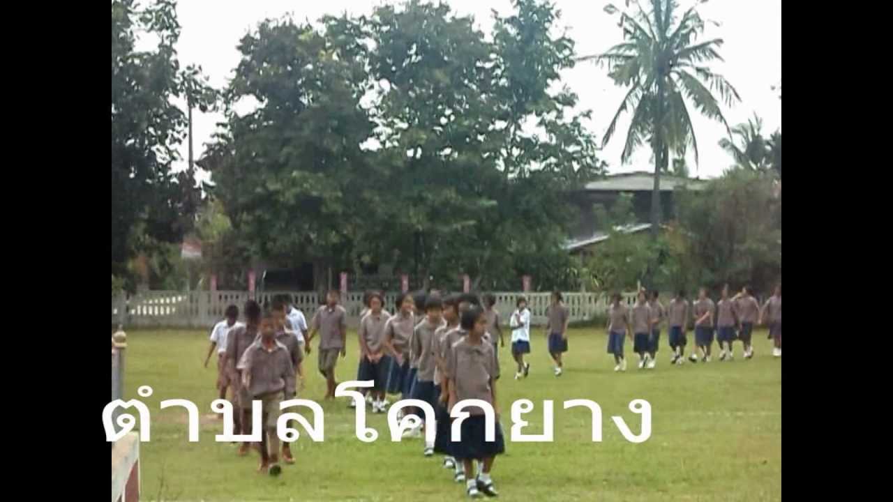 โรงเรียนบ้านกะดาด