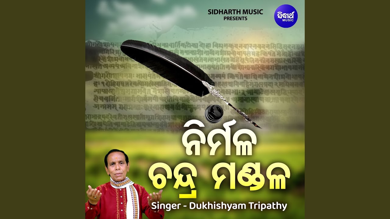 Nirmala Chandra Mandala