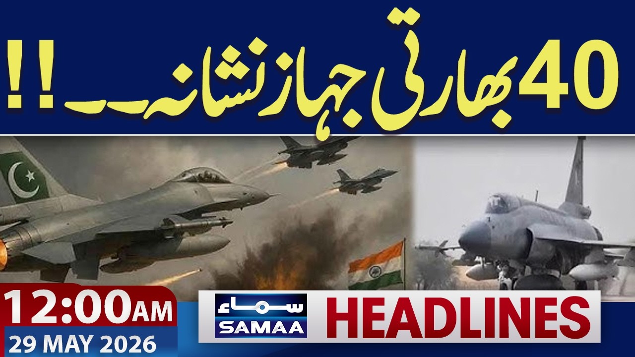 Iran US War | Pak India Conflict | Zardari Warns Modi | 12 AM News Headlines | Samaa TV