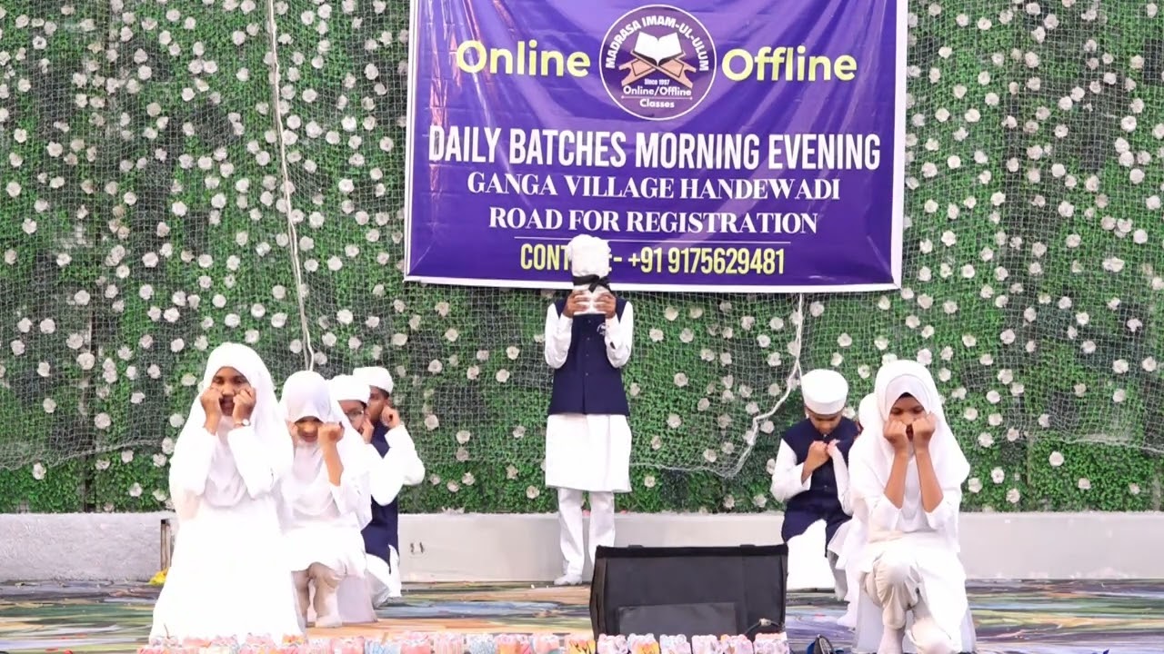Beautiful action Nazam Quran Majeed Salana Jalsa Madrasa Imam.Ul.Ulum Online Offline Classes Pune