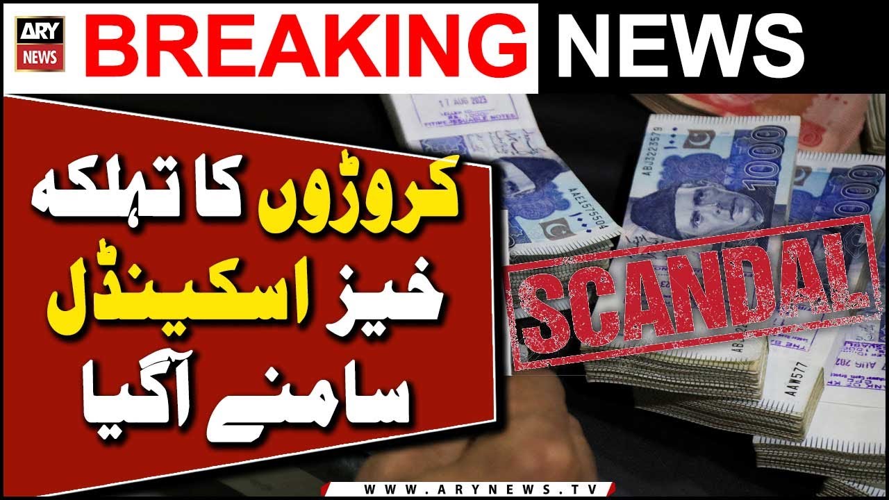 Customs intelligence unearths Rs140m tax evasion scandal