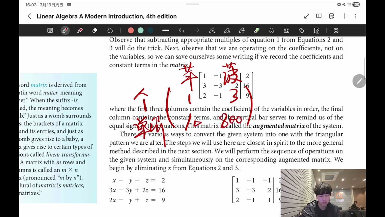 【线性代数 Linear Algebra】2.1 线性方程组导论 | Introduction to Systems of Linear Equations