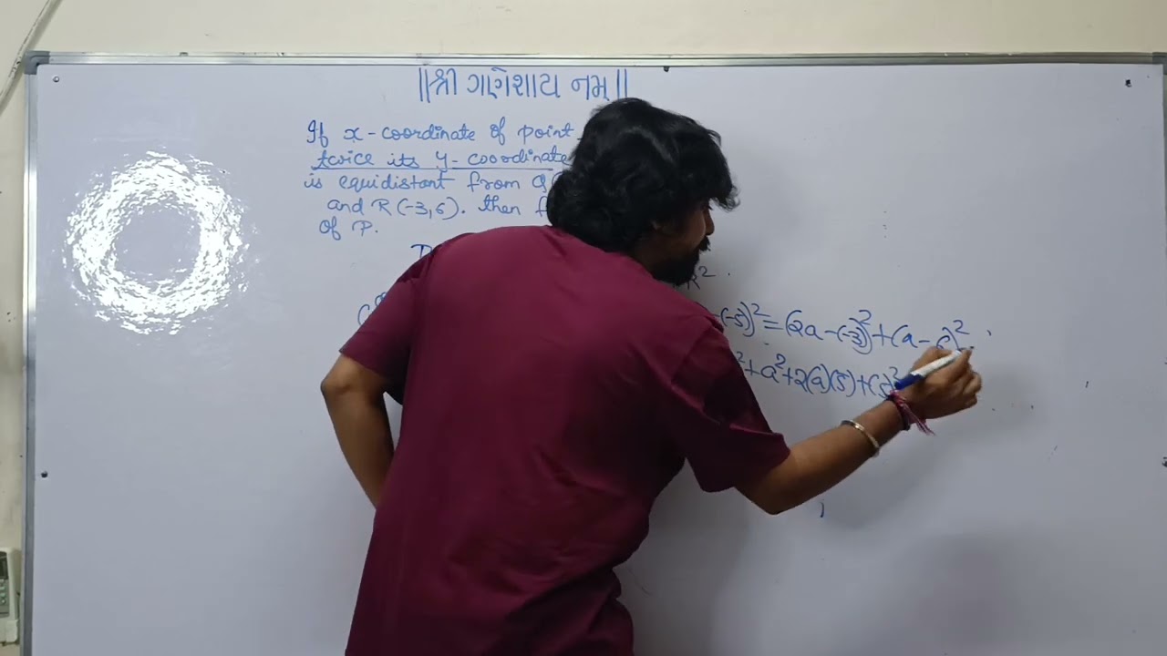 CLASS10 MATHS COORDINATE GEOMETRY MOST IMPORTANT SUM
