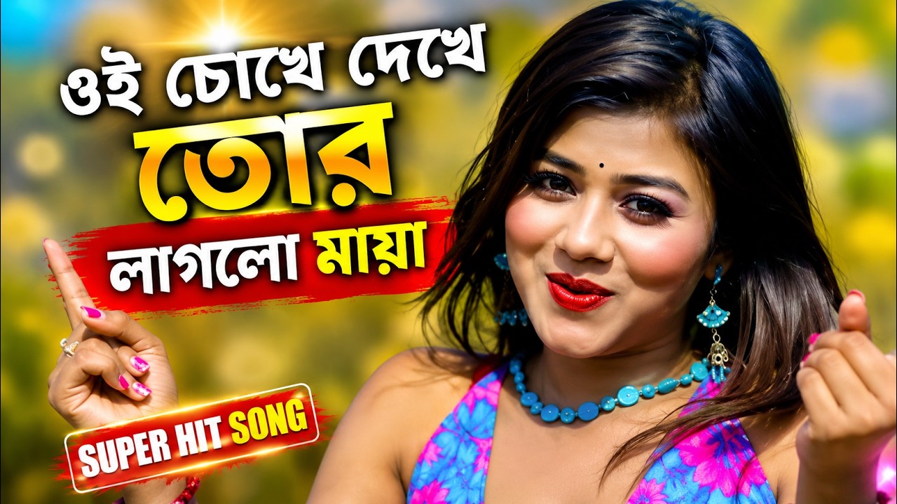Nonstop Bengali Hit Song | Ujjal Dance Group | Rick & Sneha | NAZMUL HOQUE | Dance Video Song | BRM