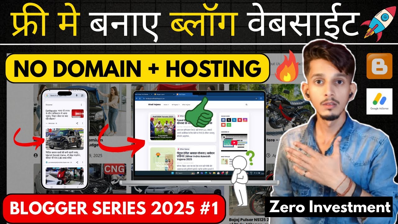 BLOGGER Series #1 | How To Create A Blog On Blogger 2025 | Blogger Par Free Site Kaise Banaye